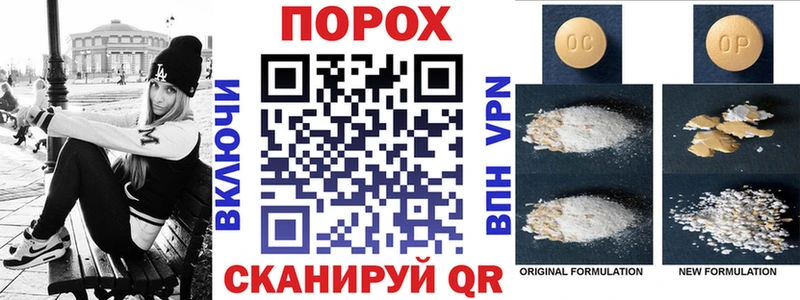 АМФЕТАМИН VHQ  Абинск 