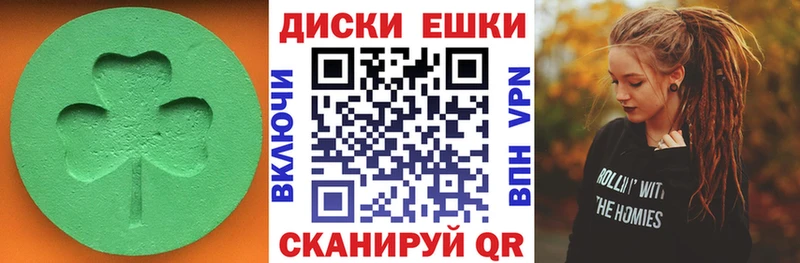 купить   hydra зеркало  ЭКСТАЗИ 250 мг  Абинск 