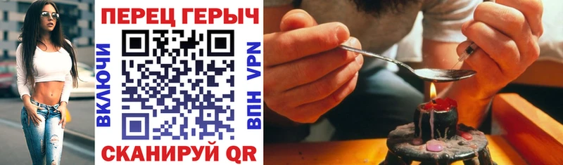 где найти наркотики  МЕГА зеркало  ГЕРОИН афганец  Абинск 