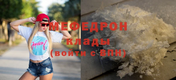СК Абдулино