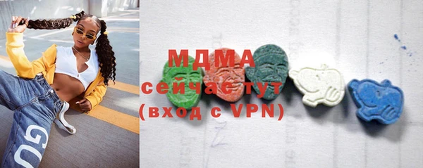 МДПВ Семёнов