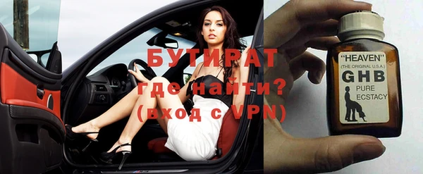 соль ск Семилуки