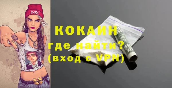 гашиш Абаза