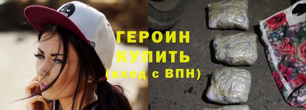 гашиш Абаза