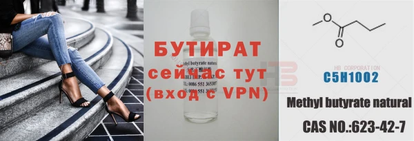 соль ск Семилуки