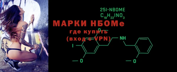 MDMA Абинск