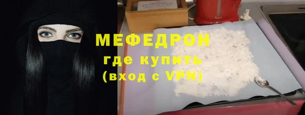 соль ск Семилуки
