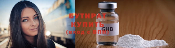 СК Абдулино