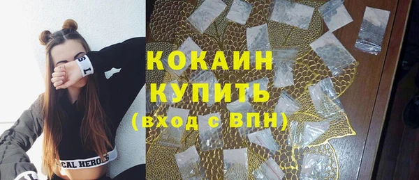 СК Абдулино