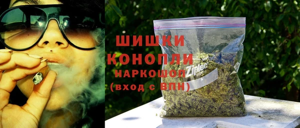 MDMA Абинск