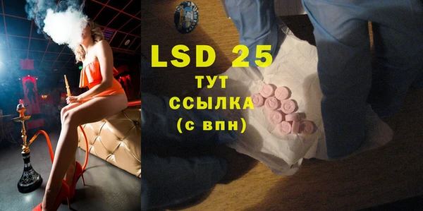 MDMA Абинск