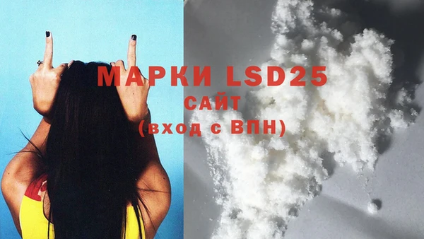 MDMA Абинск