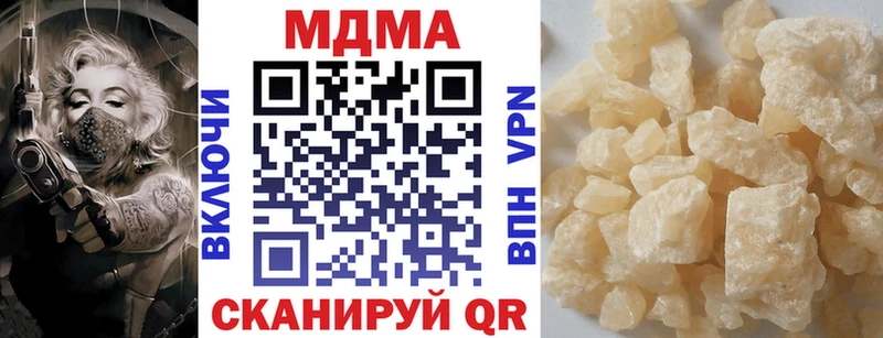 МДМА молли mega ONION Абинск