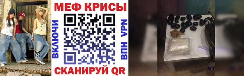 МЯУ-МЯУ мука shop формула Абинск mega маркетплейс