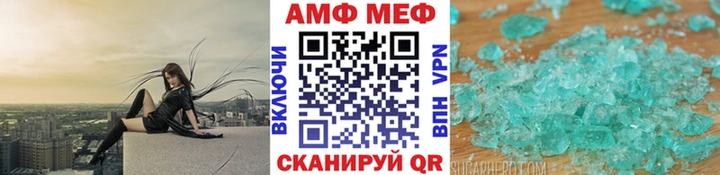 KRAKEN ссылки  Абинск  Метамфетамин Декстрометамфетамин 99.9% 