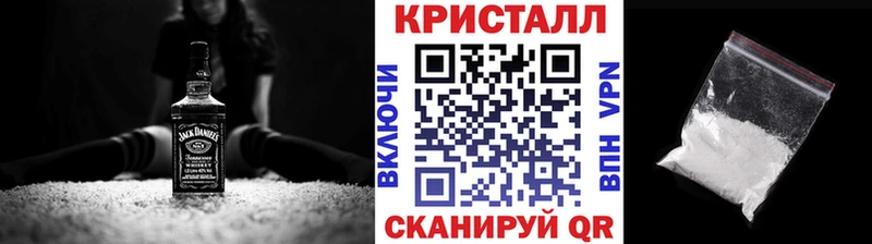 Метамфетамин мет Абинск