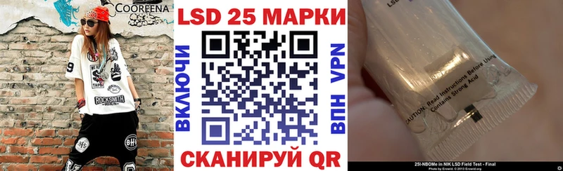 Наркотические марки 1,8мг  omg зеркало  Абинск 